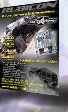 Print advertising Rubicon Manufacturing full page color ad