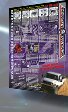Print advertising Rubicon Express full page color ad
